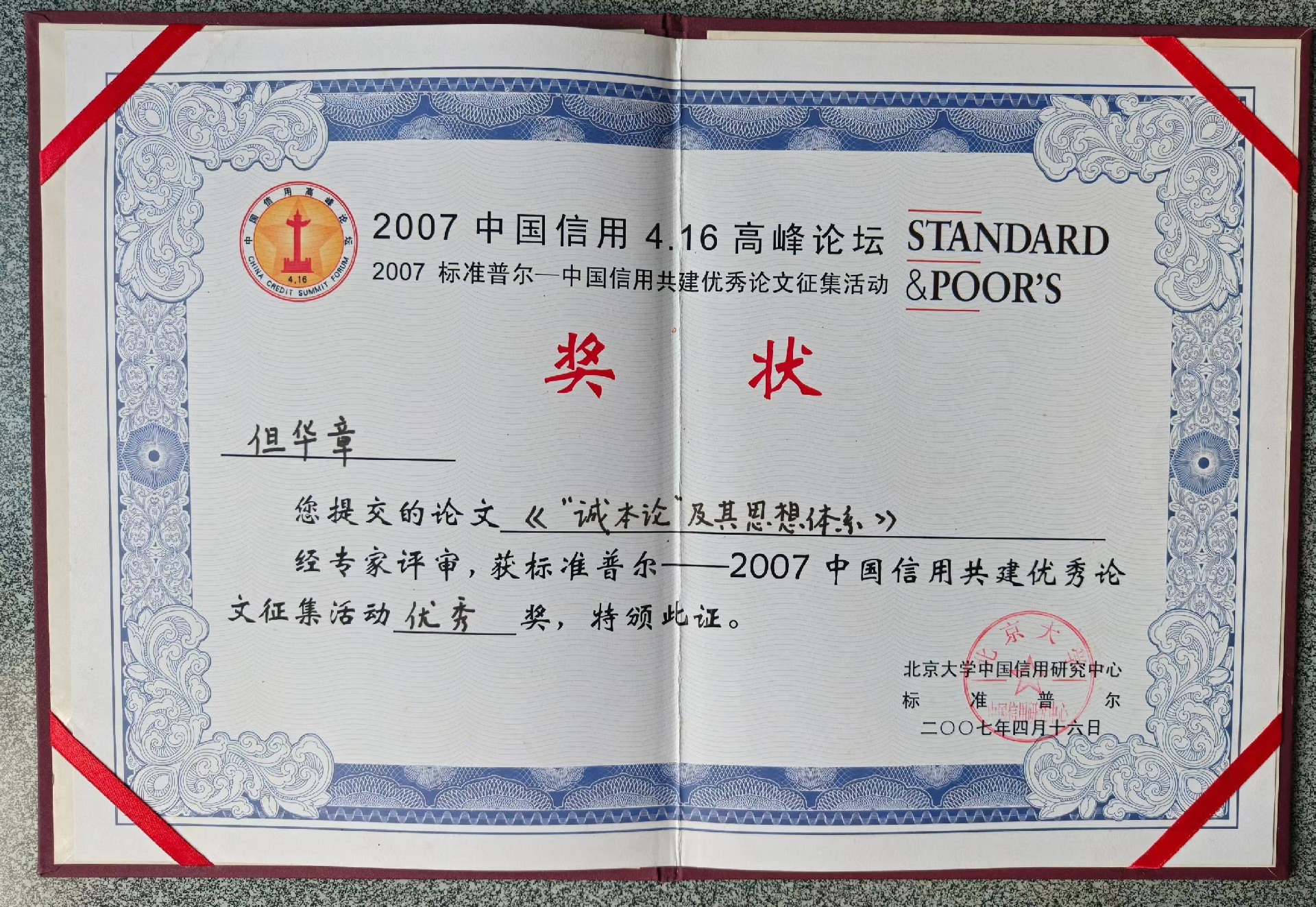 1780128734183122 微信图片_20260530154310_2026_105.jpg